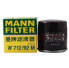 曼牌（MANNFILTER）原厂机油滤清器机滤机油滤芯W712/92M朗逸速腾明锐高7帕萨特Q3 实拍图