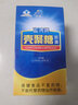 蓝湾维生素K胶囊60粒 成人中老人营养品补充维生素K2 维生素K 实拍图
