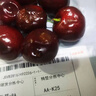 田良季金钻级 车厘子【JD-多地次日达】国产大连美早大樱桃新鲜水果送礼 1斤(净重) 装【不划算】 力荐 稀缺巨果 5J 34mm+丨封顶之味 实拍图