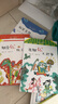 老神仙系列第一辑4册:福星歪照小笨仙儿、迷糊仙儿土地爷等/中国节日民俗故事新童话（小年/春节/端午/中秋）灶王爷、白蛇传   实拍图