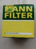 曼牌滤清器（MANNFILTER）滤芯格汽车专用保养过滤网套装适用大众 机油滤芯 宝来MQB/朗逸MQB/探歌MQB【1.5】 实拍图