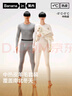 蕉内热皮702++男女士保暖内衣套装含羊毛秋衣秋裤加厚7A抗菌发热冬季 【男士】羊暖绿 2XL 实拍图