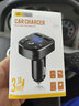 轩途达车载MP3蓝牙播放器汽车音乐轿货车通用快充电器fm接收器免提电话 四键升级款 实拍图