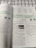 一本七八九年级英语完形填空阅读理解150篇789年级上下册通用英语完型阅读听力专项训练初中英语阅读组合训练全国通用版本英语中学教辅书 初中英语语法 正版 8年级-完形填空与阅读理解（150篇） 实拍图