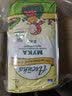 艾利客俄罗斯进口面粉中筋高筋面粉面包饺子馒头包子烘焙原料小麦粉 艾利客+马克发面粉共2kg*2袋 实拍图