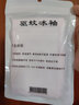 五人行烧烤工具用品全套家用户外烤肉烤鱼夹子签子刷子盘子配件 煎盘小号（60炉适用） 实拍图