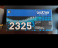 兄弟原装TN-2325/2312墨粉盒DR2350硒鼓 适用DCP-7180dn/7080dn MFC-7380dn/7480dn/7880dn HL-2260D粉盒耗材 TN-2325 墨粉盒 约2 实拍图