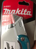 牧田（MAKITA）折叠美工刀铝合金多功能重型大号裁纸便携快递开箱割刀工具快速换 牧田折叠式【刀片10片】B-65501 实拍图
