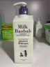 迷珂宝（MILK BAOBAB）儿童洗发水宝宝婴儿温和无泪洗发露加量500ml 3-6-12岁以上男女孩 实拍图