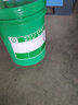 哈斯太切削液冷却液防臭皂化油全合成无色环保防锈乳化液镁铝乳化油铸铁 D001绿色防锈切削液 20L铸铁钢件 实拍图