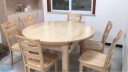 迪美尔 实木餐桌椅组合小户型中式家具可伸缩折叠家用长方形吃饭桌 一桌六椅 （榉木色） 晒单实拍图