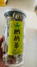 黎宝 海南鹧鸪茶五指山精选茶球老爸茶早茶2023年新茶叶罐装（20球） 5罐装155g 实拍图