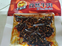 牛浪汉麻辣牛肉干60gx3袋重庆特产小吃孜然泡椒肉制品流浪汉休闲零食 孜然味60gx3袋 共180g 实拍图