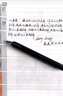 凌美（LAMY）钢笔签字笔 高端套装礼品 金笔尖 节日礼物 德国进口 焦点系列 商务礼盒 钢琴黑 EF0.5mm 实拍图