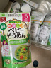 hakubaku黄金大地婴儿面宝宝面条无添加碎碎面儿童营养面食日本原装进口 五种绿色蔬菜碎面*2 实拍图