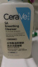 适乐肤（CeraVe）水杨酸洁面啫喱236ml去角质黑头清洁毛孔男女氨基酸洗面奶礼物 实拍图