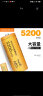 神火（SupFire）AB11强光手电筒配件专用26650锂电池大容量5200毫安可充电3.7V 晒单实拍图