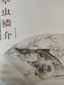 陆抑非白描荷花/中国美术学院名家教学示范作品 晒单实拍图