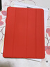 JETechJETech 苹果iPad2/iPad3/iPad4代(仅适用2-4代)保护壳磁吸智能休眠支架保护套 红色 实拍图