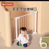 攸曼诚品(eudemon)婴儿童安全门栏宝宝楼梯防护栏宠物隔离栏栅围栏窄款 实拍图