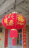 新新精艺大红灯笼2个装元旦新年装饰过年商场家用大门阳台灯笼80#招财进宝 实拍图