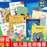 全10册幼儿逻辑思维训练书籍 2-3-4-5-6岁宝宝智力开发游戏书专注力训练注音版绘本幼儿园儿童早教益智启蒙语文数学图形认知玩具书 爱的教育原创绘本 10册 实拍图