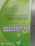 卫康清凉型清新近视隐形护理液  500ml*2+125ml 大瓶装美瞳护理液套装 清凉型 500ml 实拍图