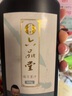六品堂毛笔狼毫大白云中楷小楷学生书法国画专用初学者入门墨汁墨碟毛边纸文房四宝毛笔套装 实拍图