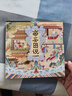 帝鉴图说（全本插图版·平装） 晒单实拍图
