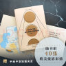 失落的卫星 : 深入中亚大陆的旅程（得到年度好书，豆瓣中文非小说top1，罗新、许知远推荐！单向街年度青年作家，记录被遗忘的人） 实拍图