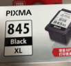 佳能（Canon）PG-845 黑色墨盒(适用MG3080/MG2580S/MG2400/TS3480/TS3380/TS308/TS208/TR4580) 实拍图