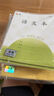名遇3-6年级语文本江苏作业本2025秋季新款加厚小学生英语数学作文笔记本子开学季必备 26张/语文10本 晒单实拍图