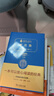 新月集 泰戈尔诗选 世界经典文学名著 精装典藏版 商务印书馆 实拍图