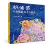 奶油感立体油画棒手绘教程 实拍图