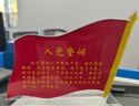 XYBP 亚克力党员牌党员先锋示范岗台卡台签座位牌桌签立牌摆台姓名工位牌党建桌牌亚克力摆件定制 通用加厚款 晒单实拍图