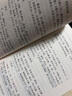 医学实在易 中国中医药出版社 (清)陈修园 撰;林乾树 校注 著 书籍 实拍图