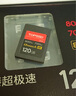 天硕（TOPSSD）CFE-A卡  高品质CFA卡 CFexpress 800MB/s 高速相机内存卡 CFA存储卡  索尼内存卡 120GB 官方标配 实拍图