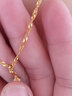 千影黄金项链女款9999足金水波链粗细锁骨链男链子绞丝链真金首饰结实 重4.79-4.9g 约43-47(含工费18) 实拍图