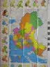 新版中国地图 1070mm×760mm全开 赠视频解读国家地理 开学季 实拍图