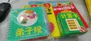 宝宝脑力激发卡 认知卡+数字卡+计算卡（套装3册） 实拍图