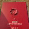 老银匠简约闭口银戒指情侣款女生情人节礼物s925银情侣开口对戒款光面男 20号/周长59.7mm 含证书 实拍图