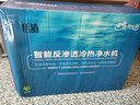 廷清 净水器加热一体机直饮RO反渗透纯净水净水机冷热一体净饮机 家用办公室商用农村开水器 红色冰热一体机开水+冰水+常温水 实拍图