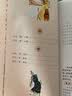 [美绘版] 诗经 小学生版无障碍阅读名师点评美绘插图学校班主任老师推荐学生经典名著课外阅读书小学生一年级二年级三年级四年级五年级六年级课外阅读必读书 人生必读书系列 开学季 实拍图