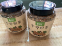 艺佰牛蒡根牛蒡茶牛蒡片花草茶泡水喝500克茶叶 养生茶 优选牛蒡茶500g 实拍图