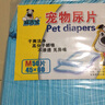 缇芙尼 狗狗尿垫 宠物纸尿裤 尿不湿 护理垫 除味加厚厕所狗尿布 猫咪小兔子训导尿片 隔尿垫 M码60cm*45cm/50片 实拍图