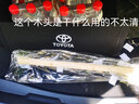 捷安途后备箱挡板 尾箱侧边收纳盒 置物隔板 收纳箱整理隔物板 汽车用品 丰田卡罗拉汉兰达凯美瑞亚洲龙 左侧+右侧两片 实拍图