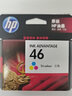 惠普hp原装46墨盒 deskjet 2020hc 2520hc 2029 2529 4729打印机 46彩色（750页） 实拍图