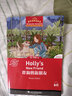 黑布林英语阅读 初一年级：10.霍莉的新朋友 实拍图