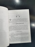 健康保险核保与理赔 科学出版社 吴海波，陶四海 著作 书籍 实拍图