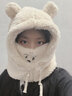 靓魅姿小熊帽子女冬天帽子围巾一体骑车帽子秋冬新款网红百搭送女友礼物 米色 均码 实拍图